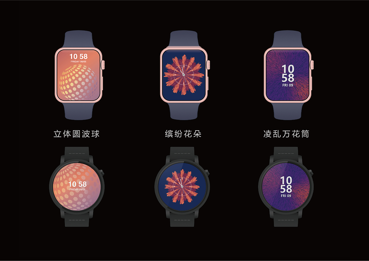 腕表表盘设计（图ZMjg0MTUyMzA4） - 交互/UE - 站酷设计师多久啊原创素材 - 站酷ZCOOL