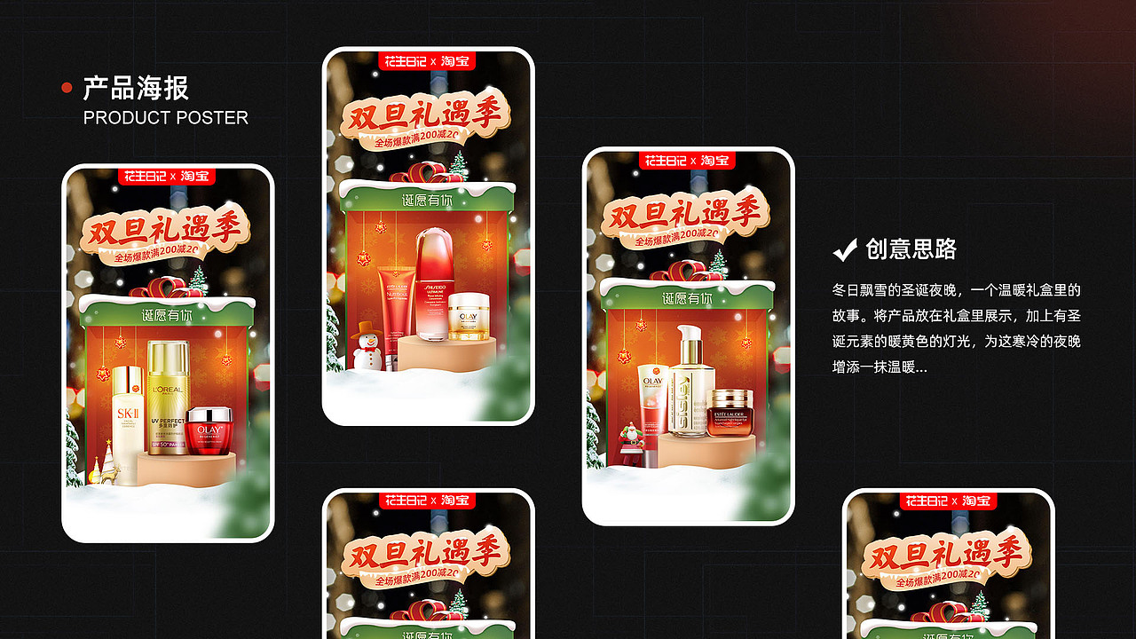 个人作品集 求捞~