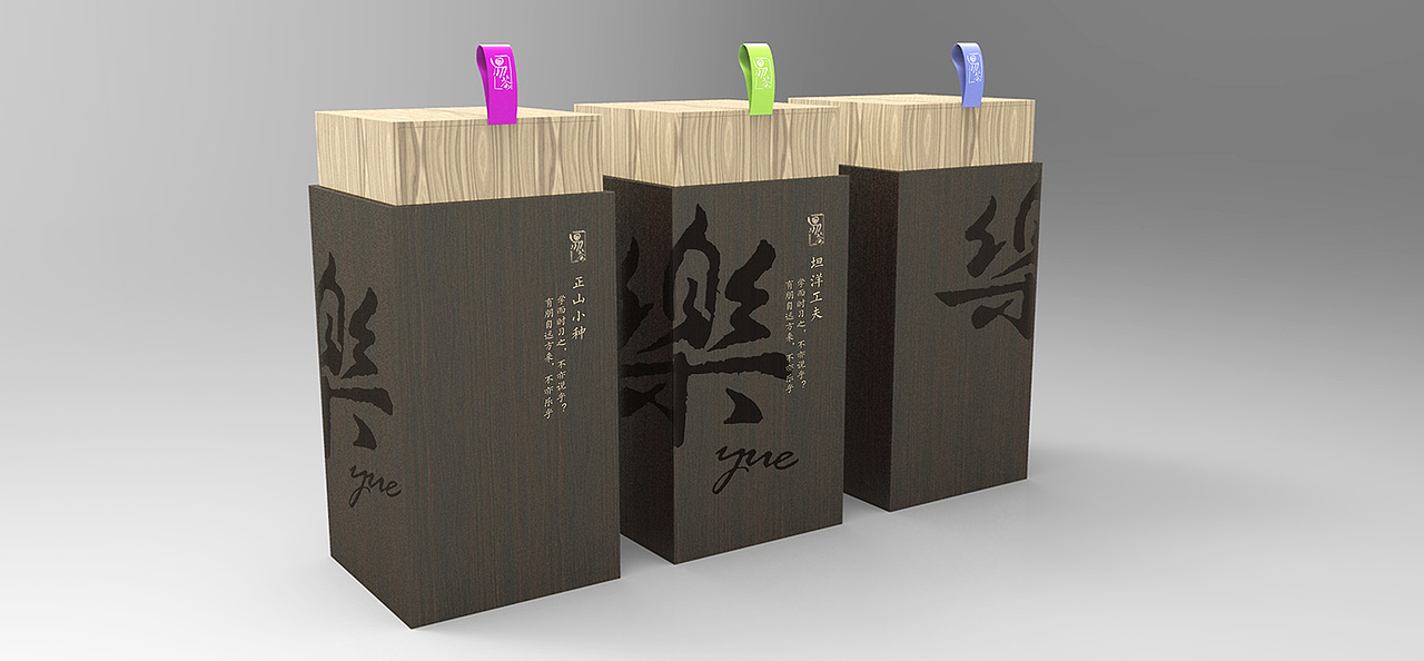 自创茶叶包装（图ZMjU3NjYzNDQ=） - 包装 - 站酷设计师若格原创素材 - 站酷ZCOOL