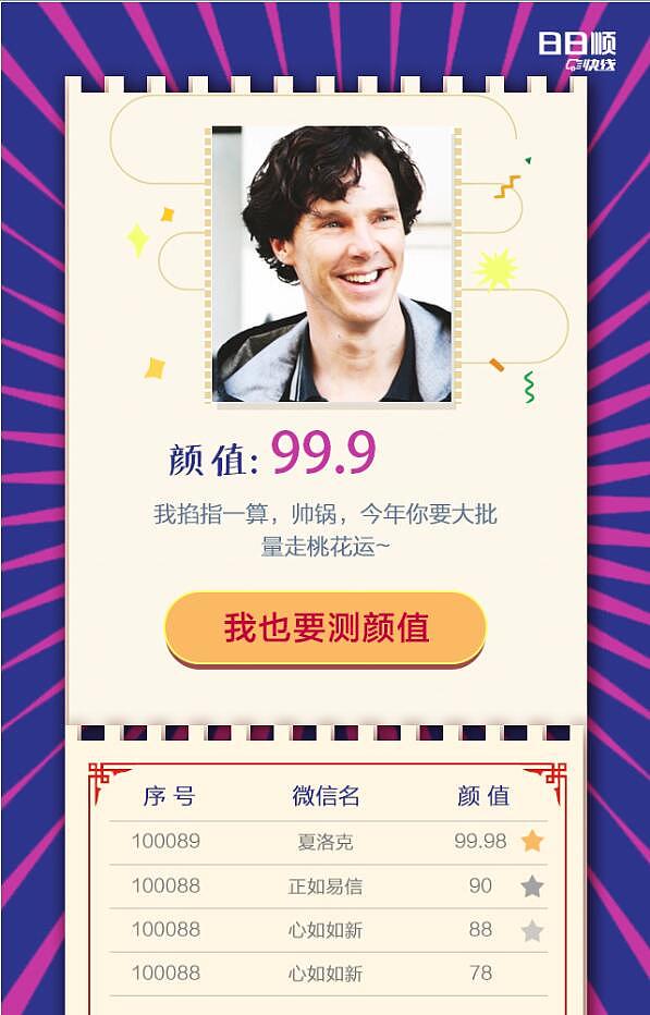 H5活动（图ZNDgyNjI1NDQ=） - 移动端网页 - 站酷设计师flis原创素材 - 站酷ZCOOL