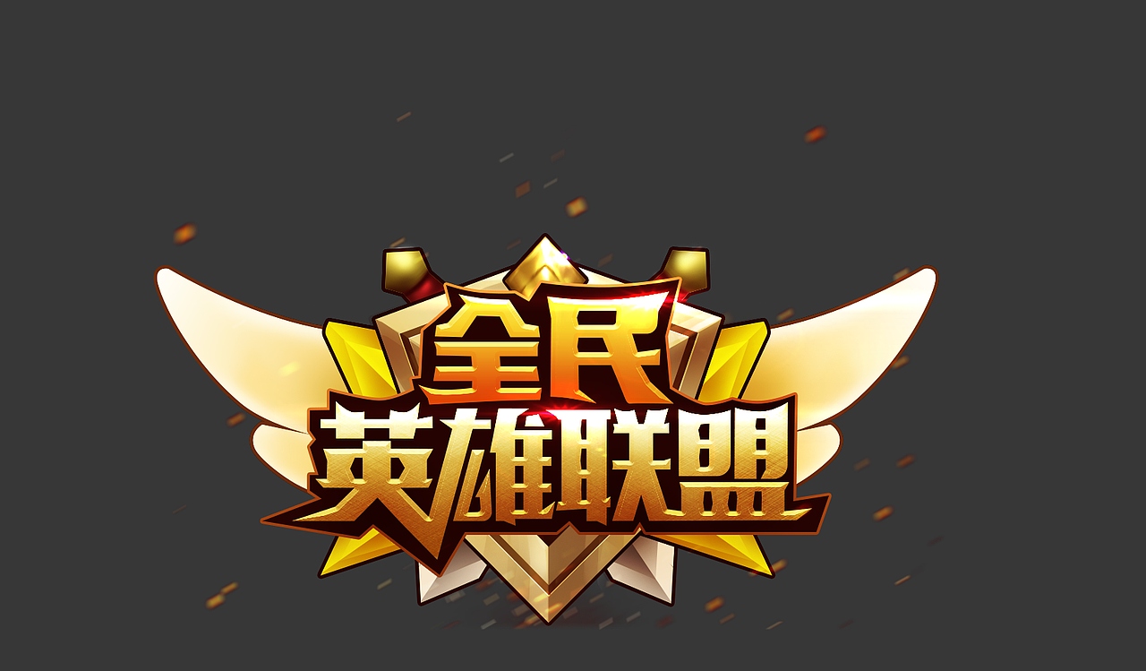 LOGO（图ZOTEzMzA5Njg=） - 图标 - 站酷设计师街角的阿达原创素材 - 站酷ZCOOL