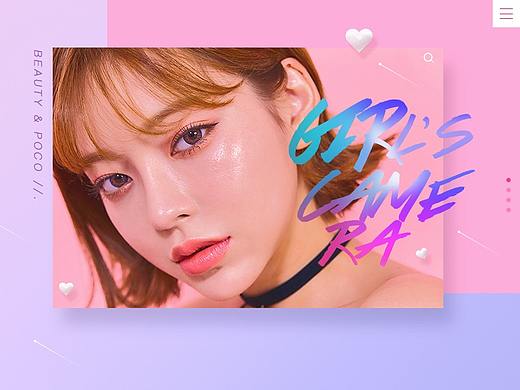 「美人相机/poco相机」视觉类推广banner图