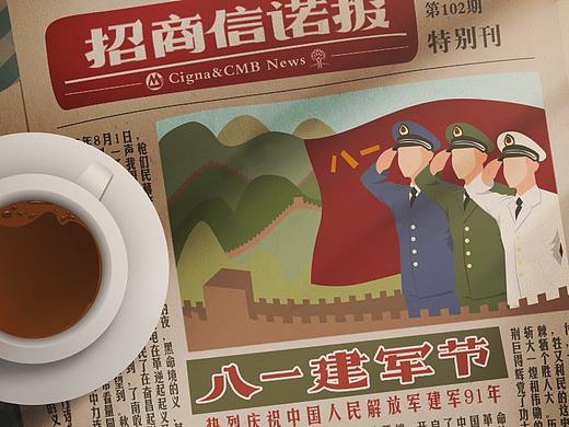 《设计师成长记》-插画-建军节（个人主页-ZMjk0NjM4NTY=） - 商业插画 - 站酷设计师哗桦桦1990原创素材 - 站酷ZCOOL