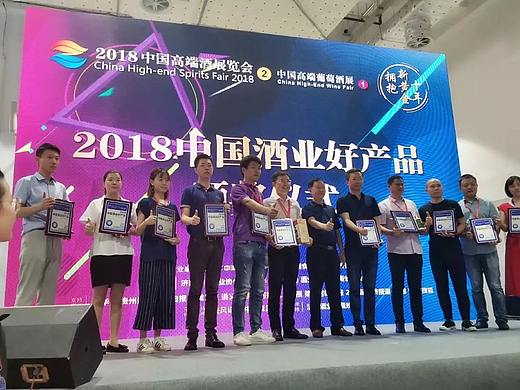 聚焦| 粱大侠获“2018中国酒业好产品”，傅治纲中酒展现场解锁白酒年轻化密码