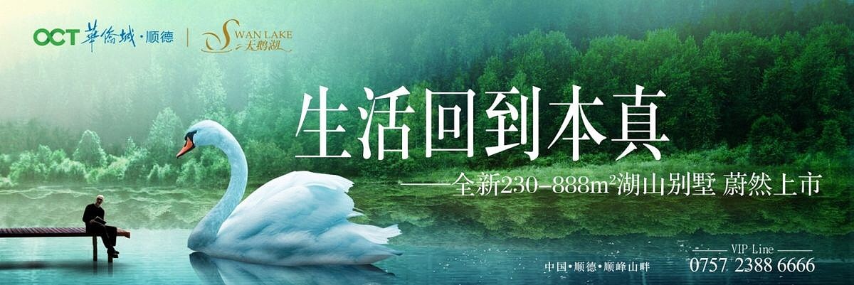 地产海报（图ZMTMzMTc4Mjgw） - 海报 - 站酷设计师ZIYUEYUE原创素材 - 站酷ZCOOL