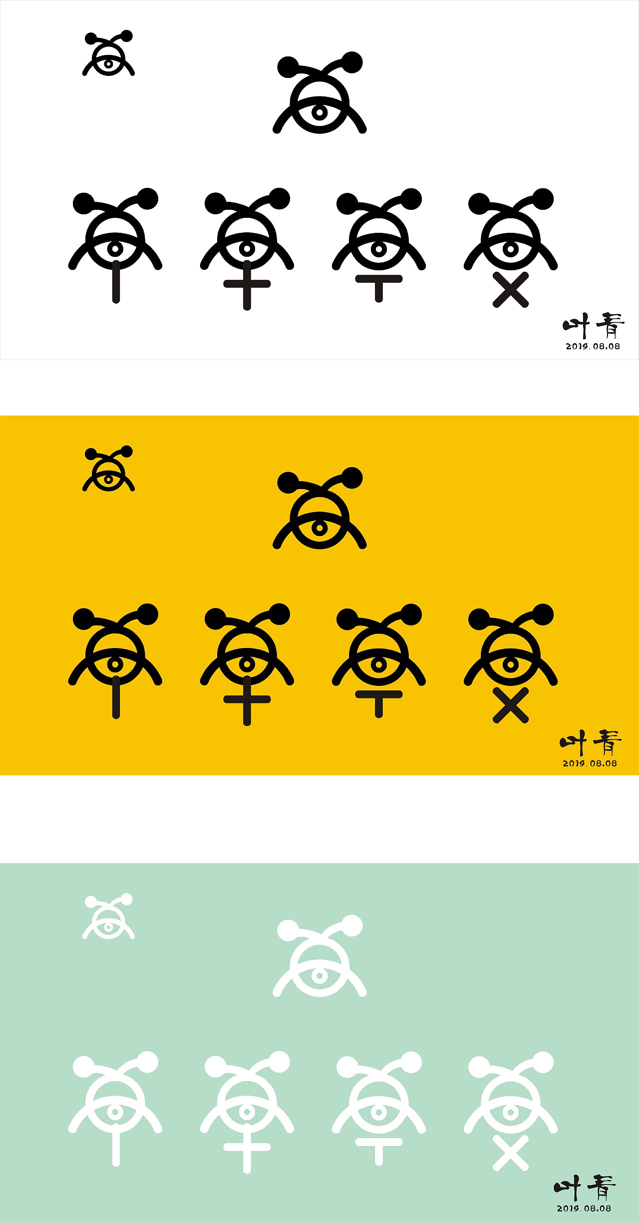 甲骨文孕小蝌蚪