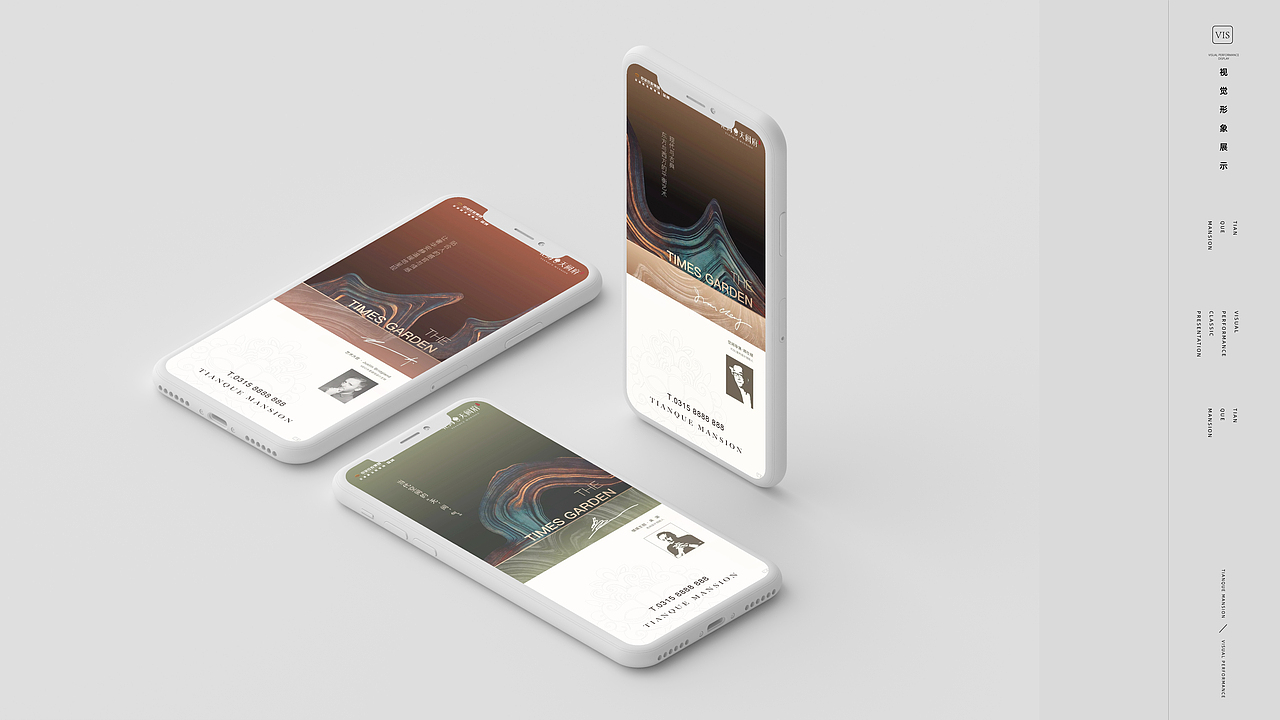 中梁 花海天阙府提案视觉（图ZMjc0NjM0MjY4） - 品牌 - 站酷设计师ZhaoYLoong原创素材 - 站酷ZCOOL