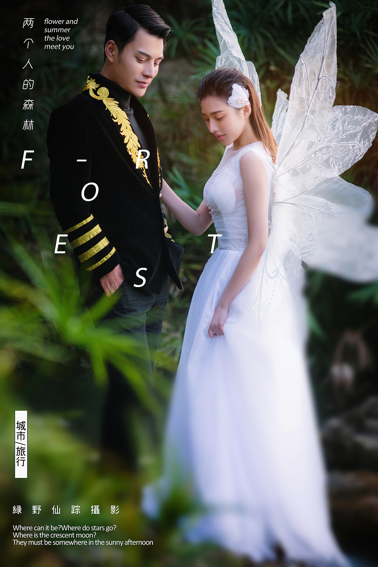 精灵（图ZMTY2NDc0MTI0） - 人像摄影 - 站酷设计师重庆绿野仙踪摄影原创素材 - 站酷ZCOOL