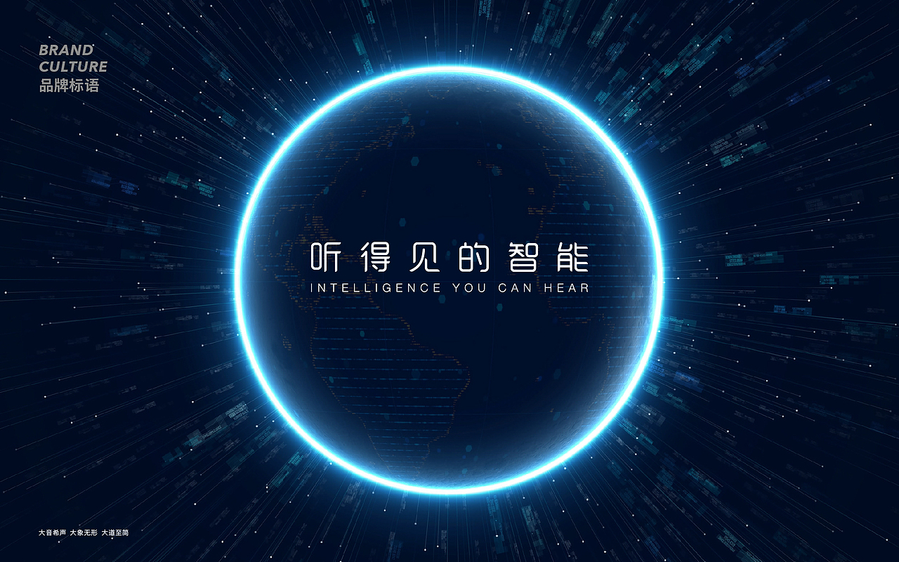 大象声科视觉系统（图ZMjY2MjQzMDYw） - 品牌 - 站酷设计师弓虽先生原创素材 - 站酷ZCOOL