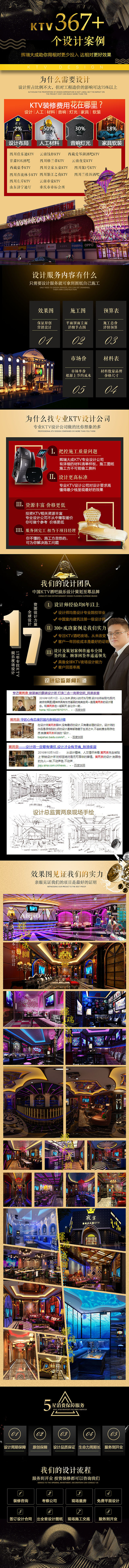 手机页面（图ZMTE1Njg0OTEy） - 移动端网页 - 站酷设计师畫狮李原创素材 - 站酷ZCOOL