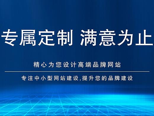 科技banner