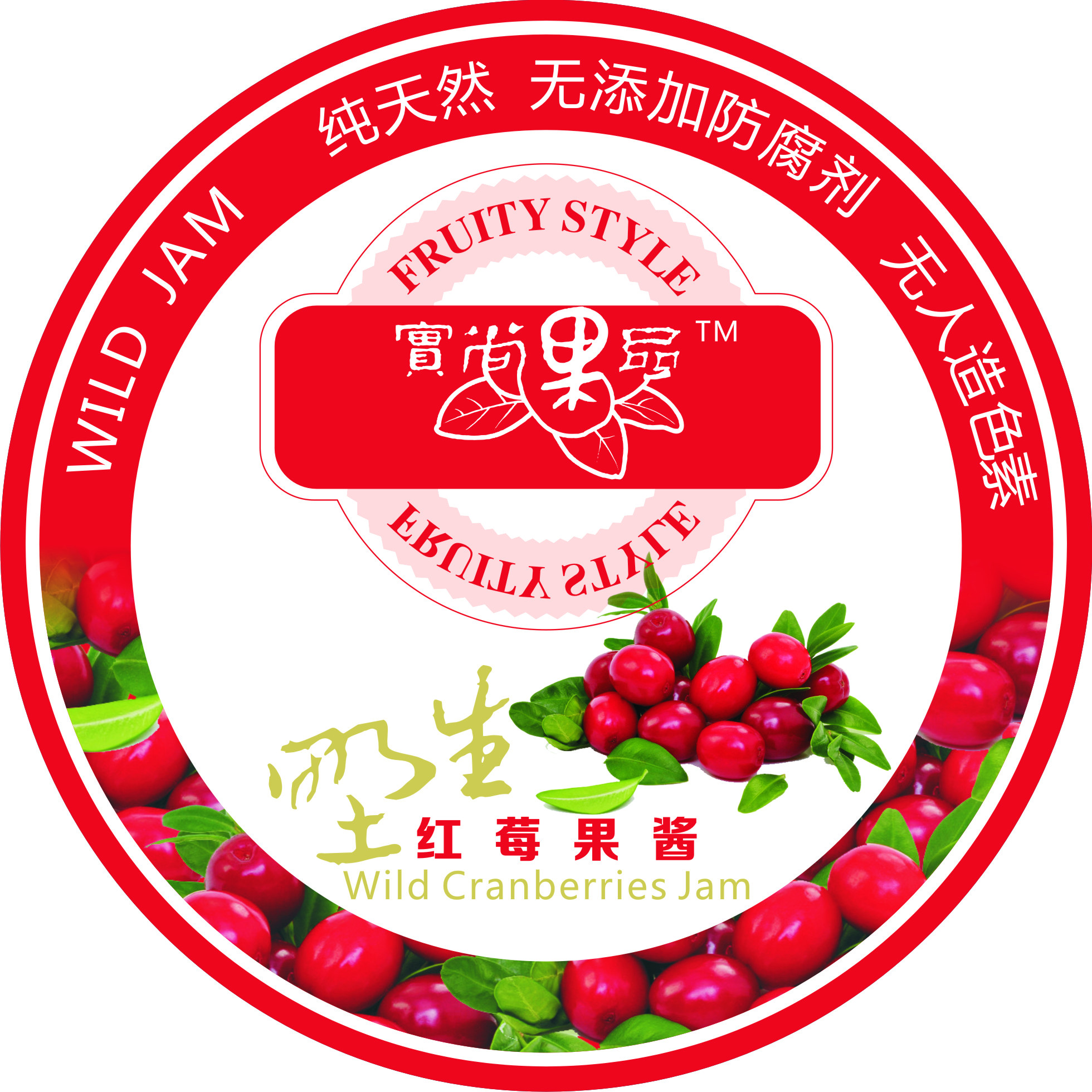 果酱标签|平面|包装|qqiu08 - 原创作品 - 站酷 (zcool)