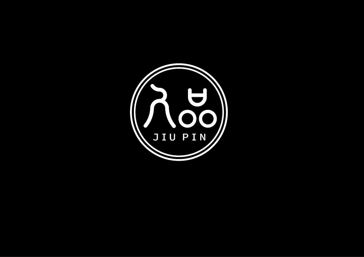 XFZ-012(久品餐饮VIS）（图ZMTM1NzA1Njg0） - 品牌 - 站酷设计师Unique小福子原创素材 - 站酷ZCOOL