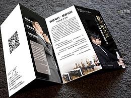 折页及其他一些物料