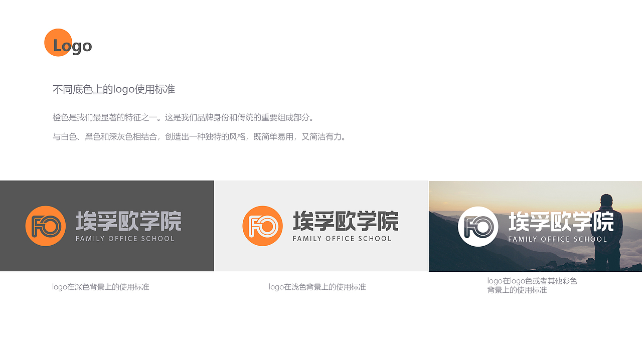 VI BOOK（图ZMTY2NzQ2ODYw） - 品牌 - 站酷设计师Kiki__原创素材 - 站酷ZCOOL