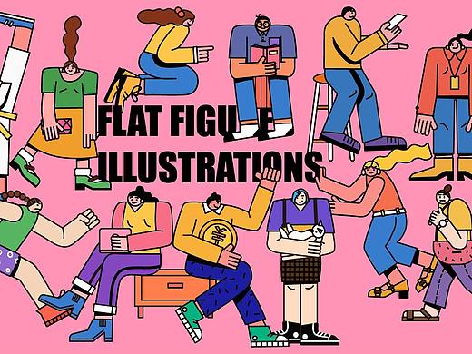 扁平人物插画情绪版整理