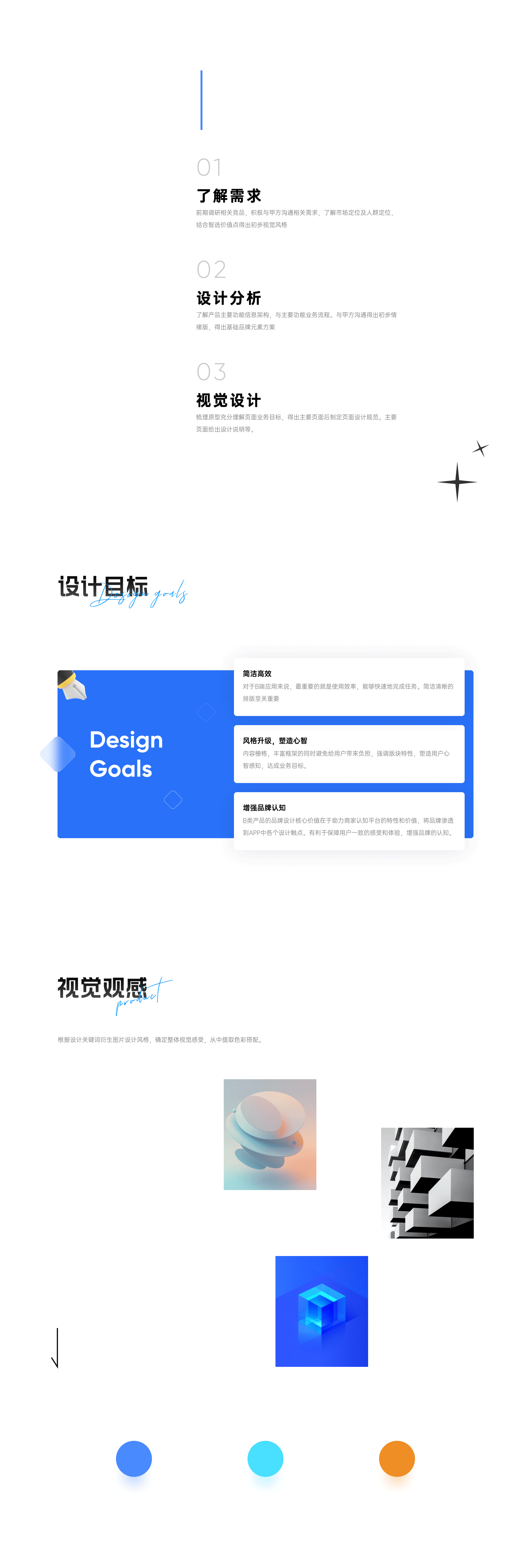 智选小程序-教学管理工具（图ZMjc1NDI4MzY4） - APP界面 - 站酷设计师阿睿ARUI原创素材 - 站酷ZCOOL