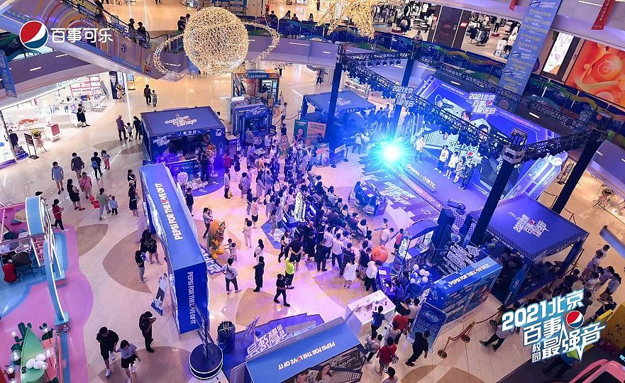 活动设计商场超市促销活动舞美网红打卡快闪品牌推广