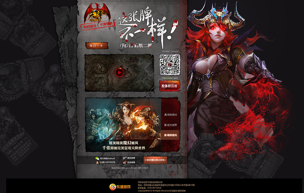 手游《天降》视觉设计（图ZMjM5Mzg2NTI=） - 游戏/娱乐 - 站酷设计师Van_798原创素材 - 站酷ZCOOL