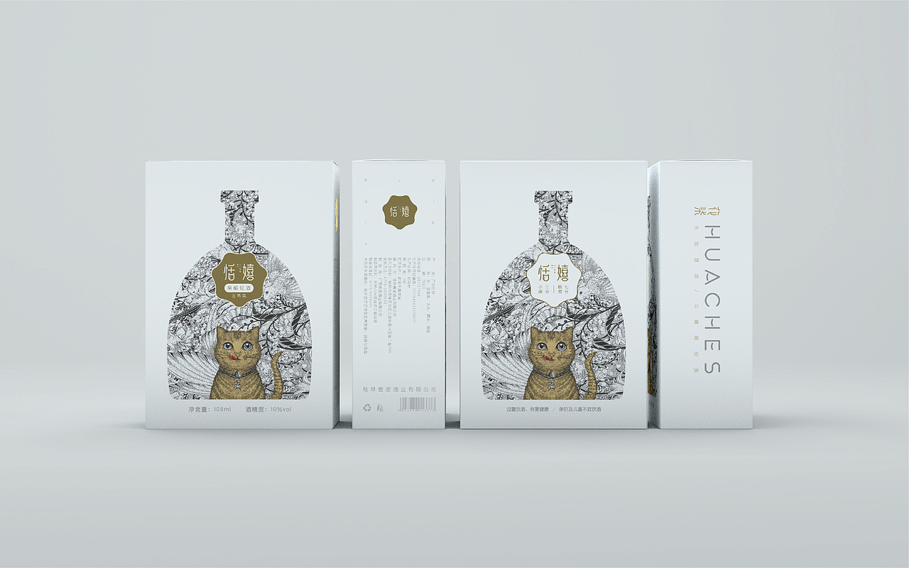 琢品牌《恬嬉》果酒设计方案（图ZMTY5MDE0OTE2） - 包装 - 站酷设计师琢字先生原创素材 - 站酷ZCOOL