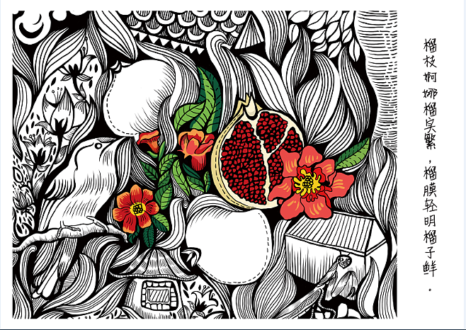 “月伴花开”插画设计（图ZMTgzMzgwMjg=） - 图案 - 站酷设计师mengsanxiang原创素材 - 站酷ZCOOL