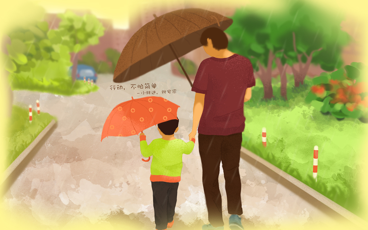 成长有你陪伴（图ZNTUzMzQ0NzY=） - 电商 - 站酷设计师Ashley_577原创素材 - 站酷ZCOOL