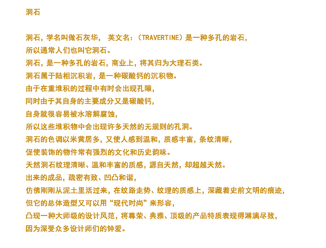 「2016第二季·本源·一」山岩、裸入、呈本色。（图ZNTU3NzI2MjA=） - 生活用品 - 站酷设计师上相原创素材 - 站酷ZCOOL