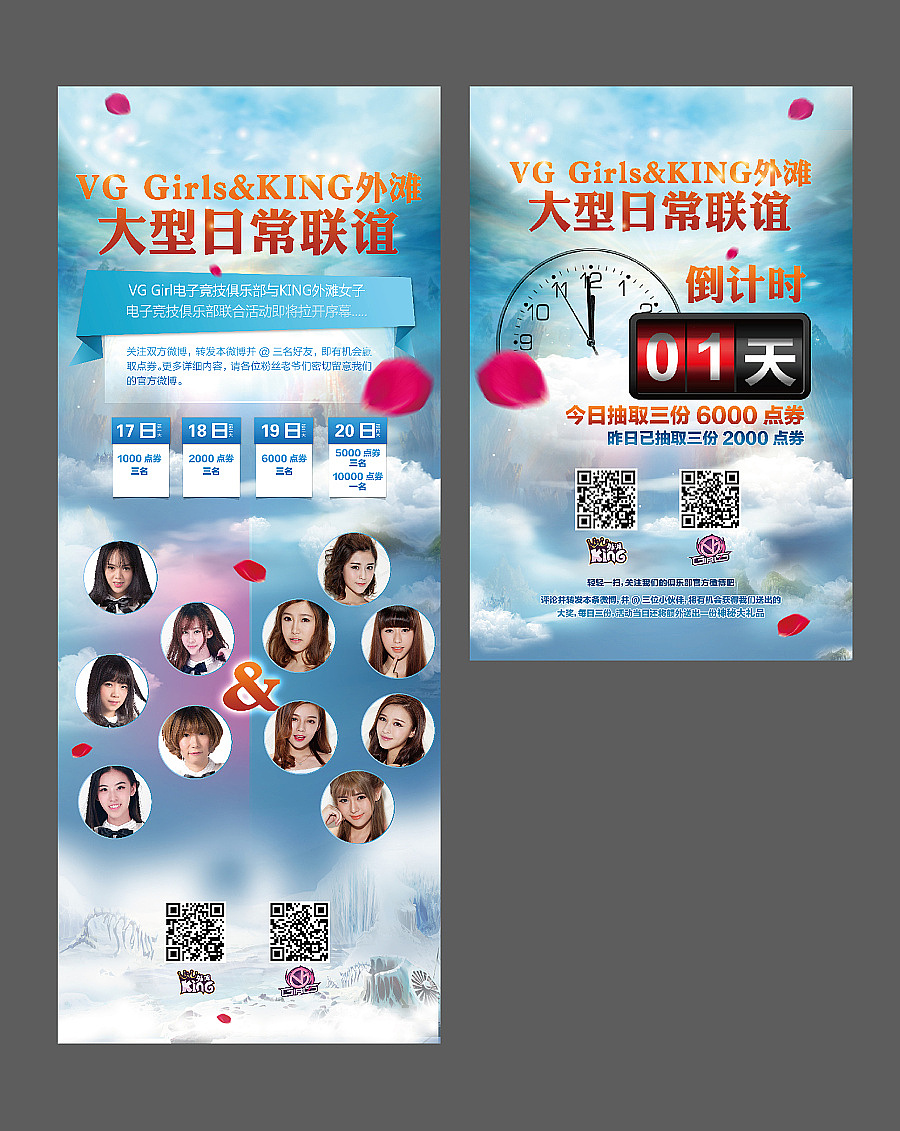 一些物料设计（图ZNzAwNDUxMzI=） - 宣传物料 - 站酷设计师鱼小文ISME原创素材 - 站酷ZCOOL