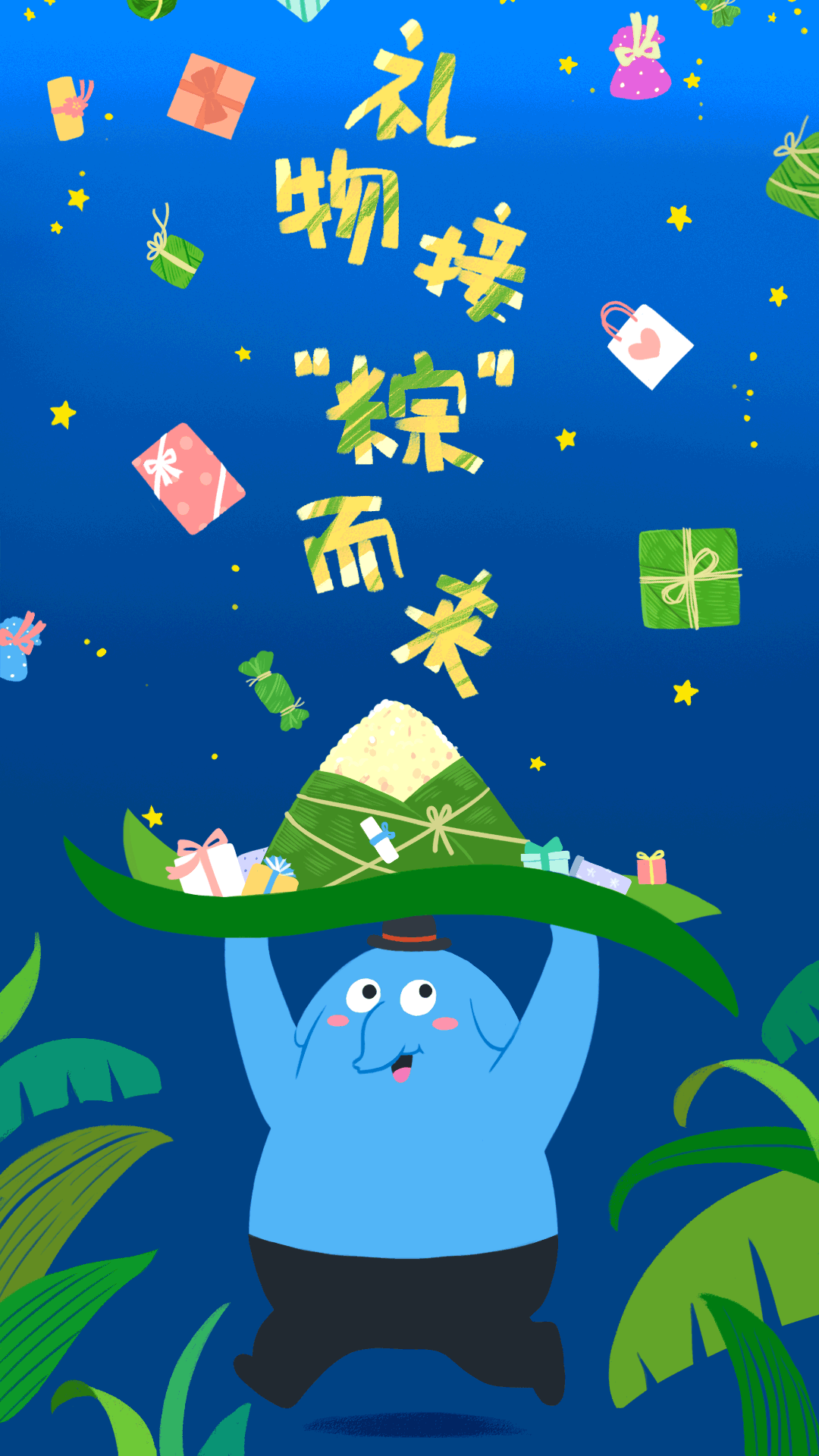 端午节海报 粽子|插画|商业插画|itisok - 原创作品 - 站酷 (zcool)