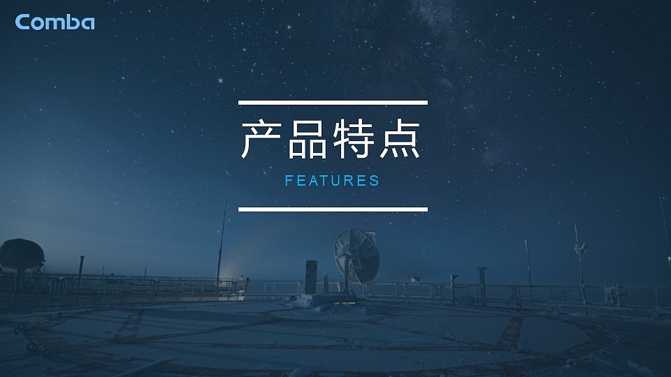 中国电信·乐驾CM688智能后视镜