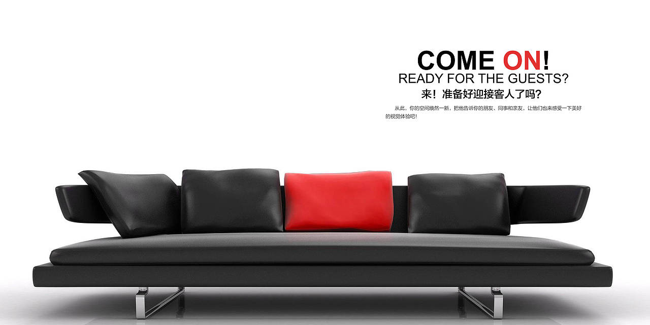 家具画册（图ZMTI5OTI2NzA4） - 宣传物料 - 站酷设计师judy19870123原创素材 - 站酷ZCOOL