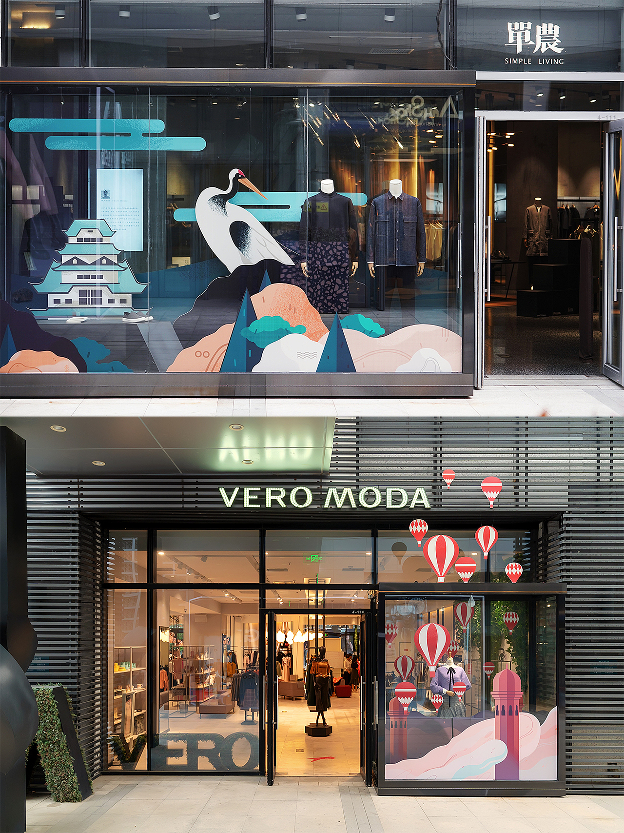 2018插画合集 | 年终总结（图ZMTQwNDc2MTQ0） - 艺术插画 - 站酷设计师熊鹰bear原创素材 - 站酷ZCOOL