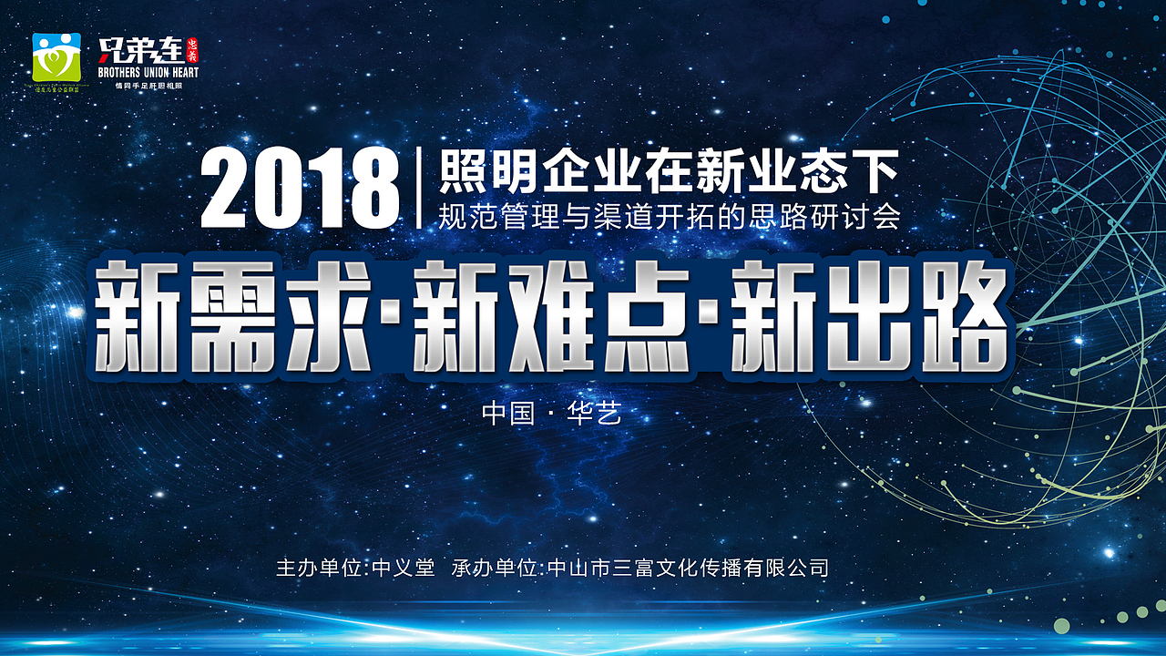 活动（图ZMTQyNTExNjcy） - 宣传物料 - 站酷设计师三姑娘deng原创素材 - 站酷ZCOOL