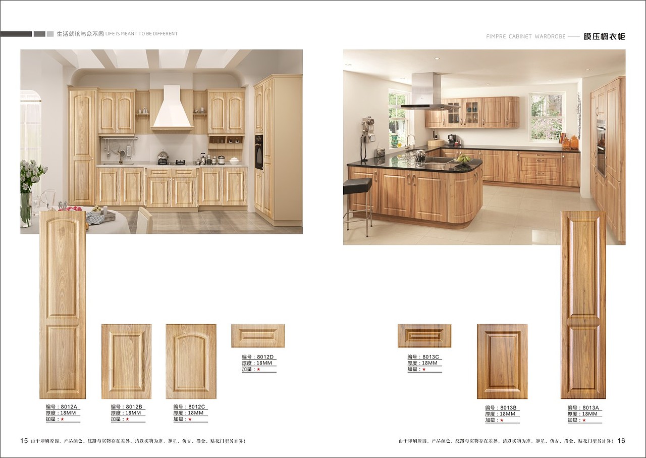 通版吸塑橱柜衣柜门板图册色卡模压橱柜衣柜画册现货（图ZMTY3Njc0NDU2） - 书籍/画册 - 站酷设计师TEL15838366760原创素材 - 站酷ZCOOL