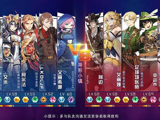 二次元（个人主页-ZMzk4MDAxODA=） - 游戏UI - 站酷设计师SREAL原创素材 - 站酷ZCOOL