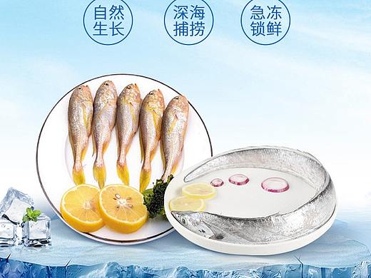 海鲜详情页