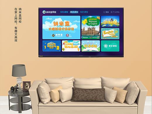 大屏端产品