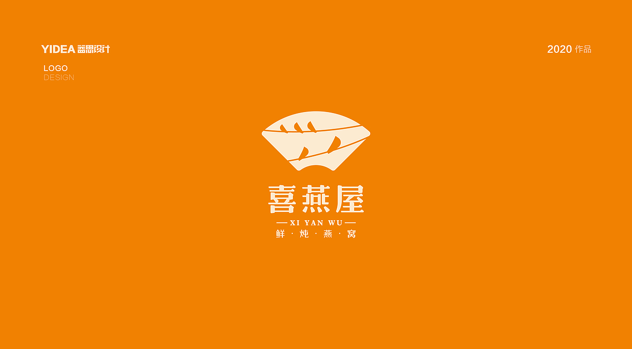 logo设计（图ZMjM5ODE3NjA4） - Logo - 站酷设计师YIDEA益思设计原创素材 - 站酷ZCOOL