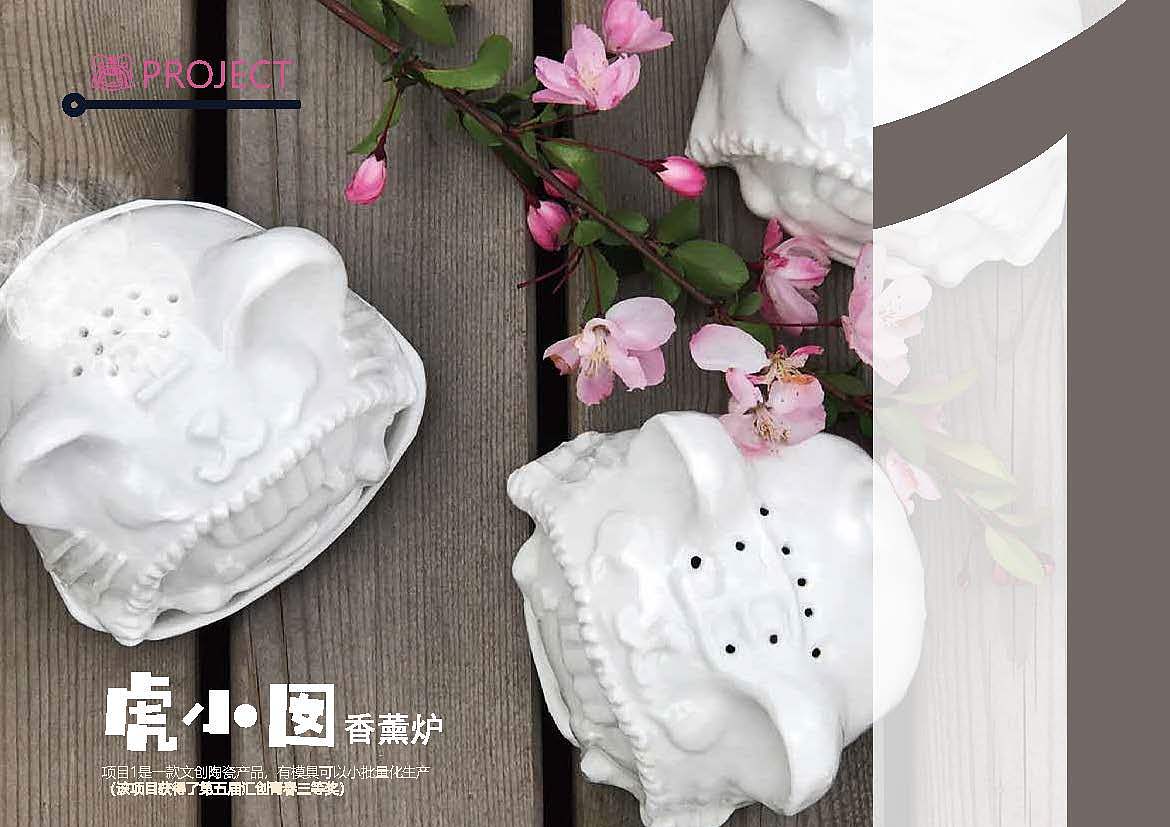 产品设计作品集（图ZMjU2MzMyOTA4） - 其他工业/产品 - 站酷设计师晓小猫原创素材 - 站酷ZCOOL