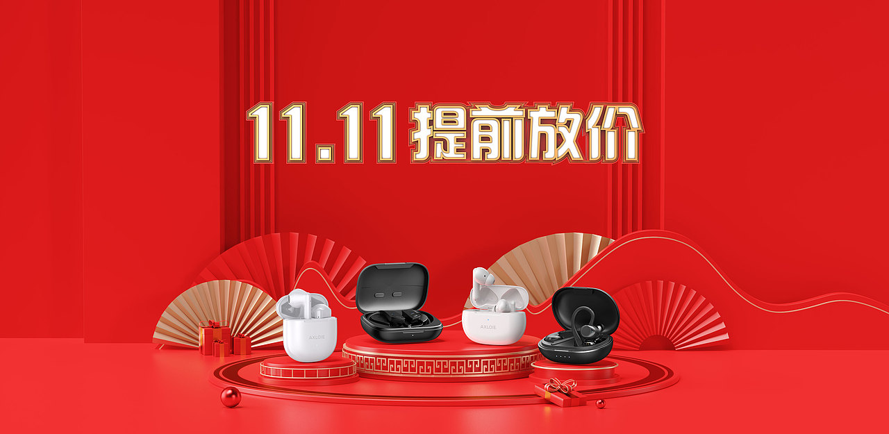 【产品渲染】 工作图（图ZMjc0Nzg1Mjk2） - 产品 - 站酷设计师MU白离原创素材 - 站酷ZCOOL