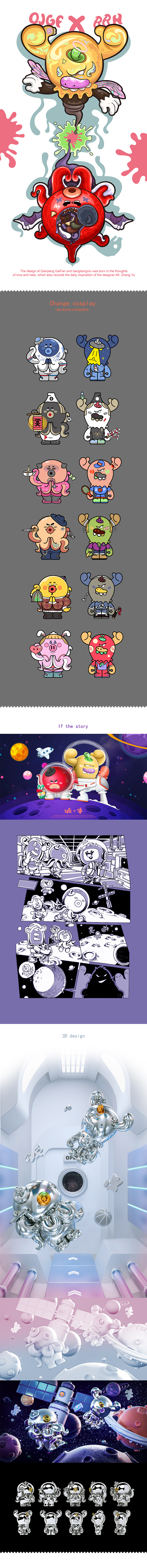 《头像做iP叁-映星海》(图ZMjgwNTM0Mjc2) - IP形象 - 站酷设计师钱江盖饭原创素材 - 站酷ZCOOL