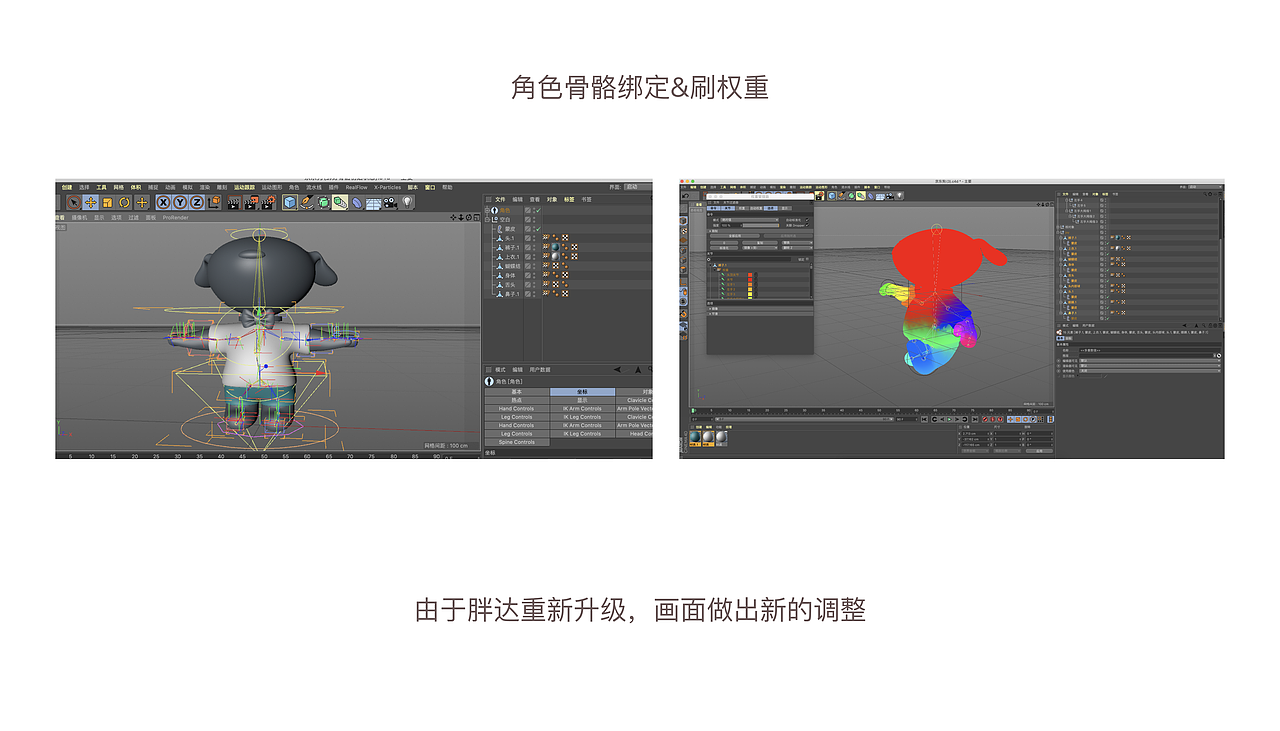 2021年终总结（图ZMjgzNjE4Njg0） - 其他UI - 站酷设计师翘舌音原创素材 - 站酷ZCOOL