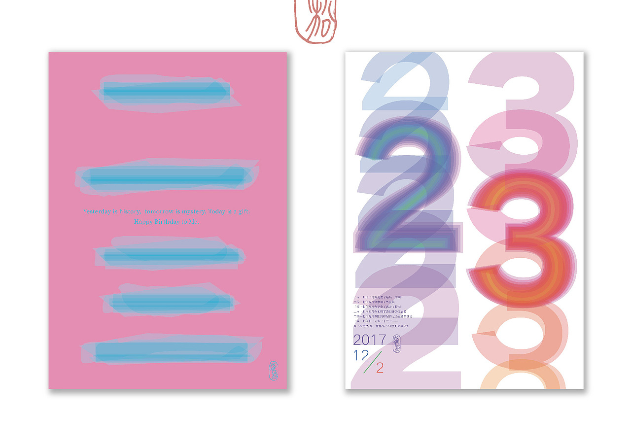近期海报设计（图ZOTk5MTgwNjA=） - 海报 - 站酷设计师雒松原创素材 - 站酷ZCOOL