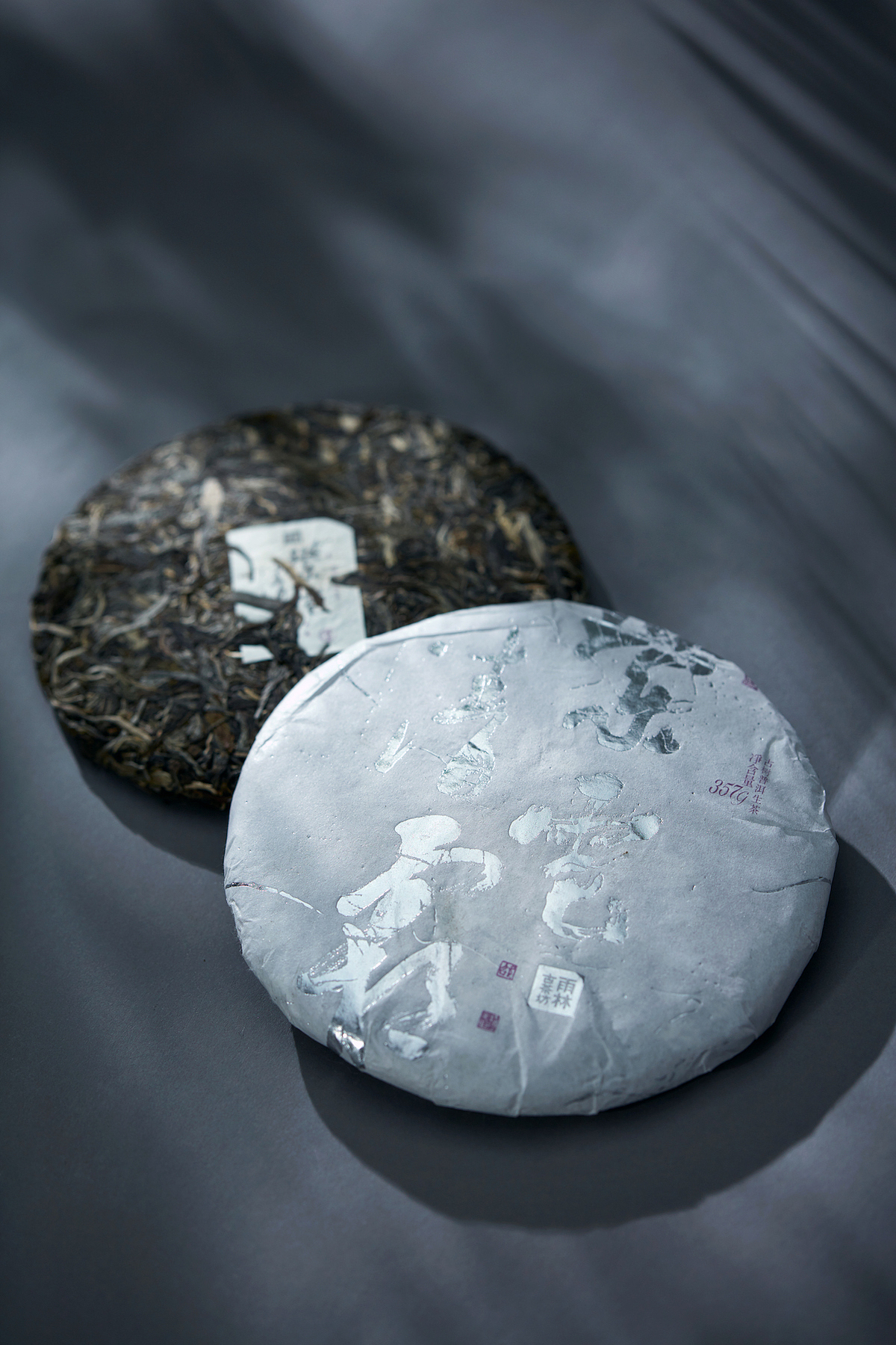 雨林古树茶紫电清霜&玲珑&茶猫&布朗山1900包装策划