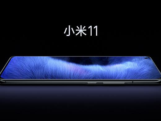 小米11外观片