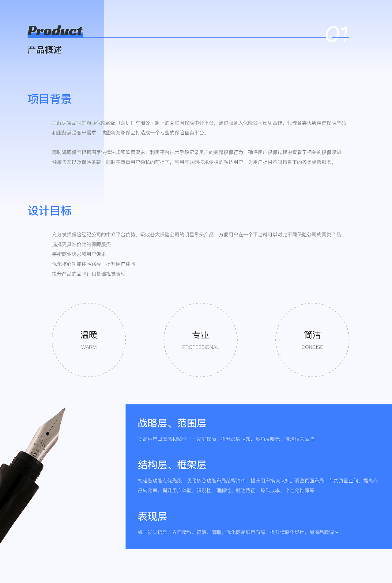 海豚保险经纪移动官网（图ZMjc5OTUwODA0） - APP界面 - 站酷设计师Yif_l3xty原创素材 - 站酷ZCOOL