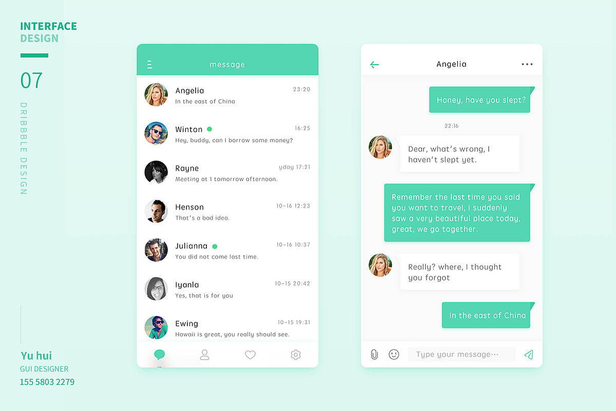 2016 GUI作品集 by suman