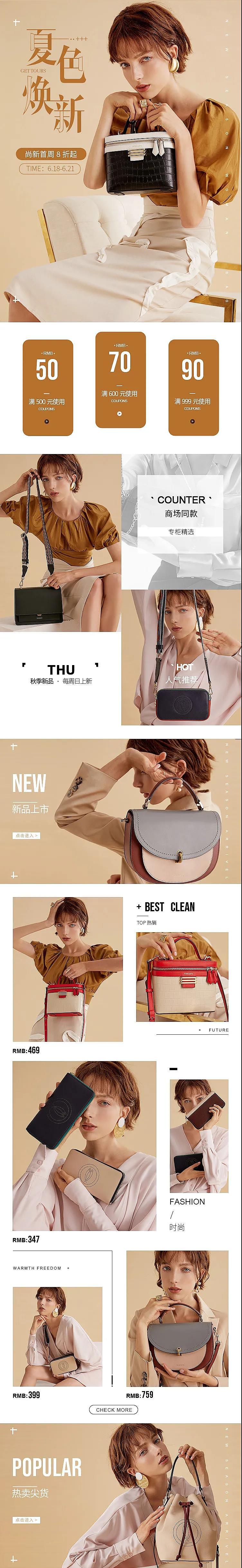 高品质的电商详情页设计，才能有助于打造爆款产品（图ZMjQ0NjM5NjY4） - 电商 - 站酷设计师今视点网络原创素材 - 站酷ZCOOL