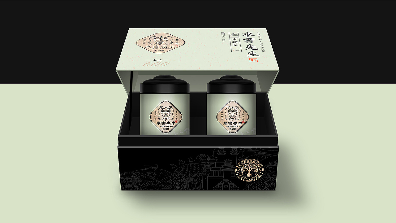 贵州《水书先生》品牌茶叶包装设计（图ZMjY2NzMwMDk2） - 包装 - 站酷设计师创意阿叶原创素材 - 站酷ZCOOL