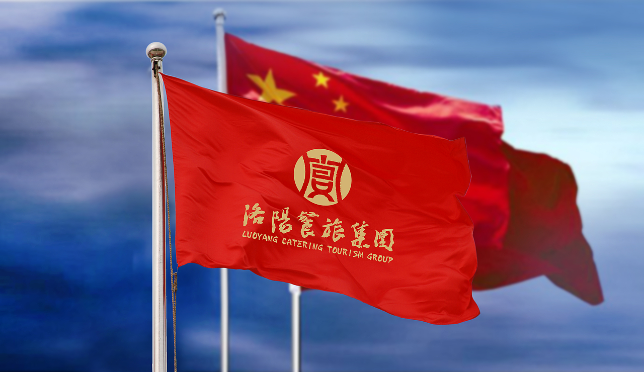 洛阳餐旅集团 VI（图ZODk2MTk4OTY=） - 品牌 - 站酷设计师恒新品牌设计原创素材 - 站酷ZCOOL